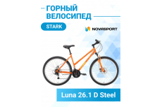 Велосипед Stark'22 Luna 26.1 D Steel оранжевый/желтый