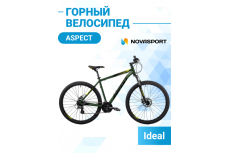 Велосипед 29' Aspect Ideal Зелено-Желтый