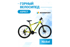 Велосипед 27.5' Aspect Nickel Желто-черный