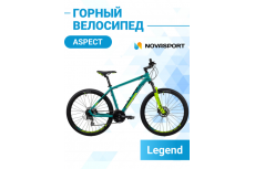 Велосипед 27.5' Aspect Legend Зелено-черный