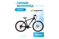Велосипед 27.5' Aspect Stimul Черно-Красный