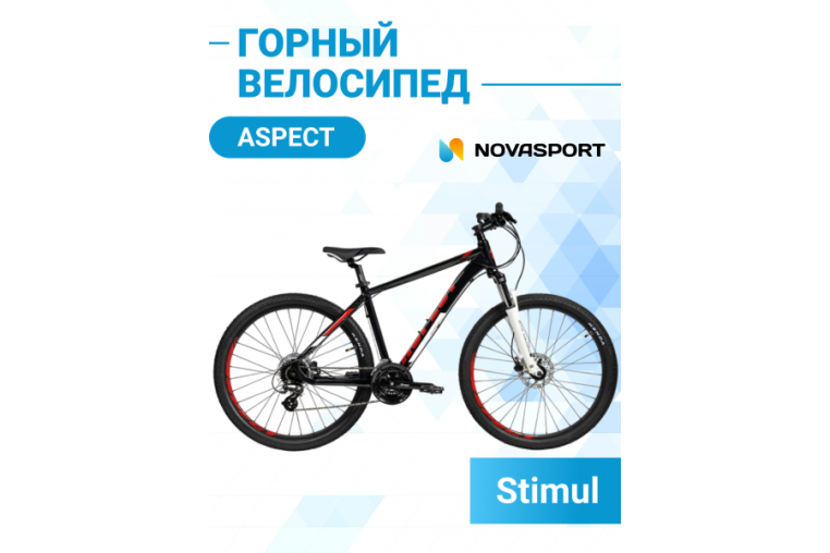 Велосипед 27.5' Aspect Stimul Черно-Красный