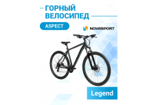 Велосипед 29' Aspect Legend Зеленый